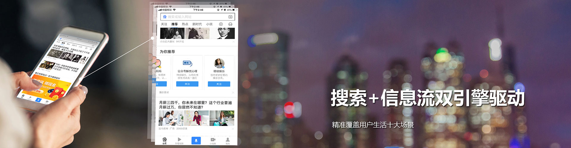 民权信息流开户