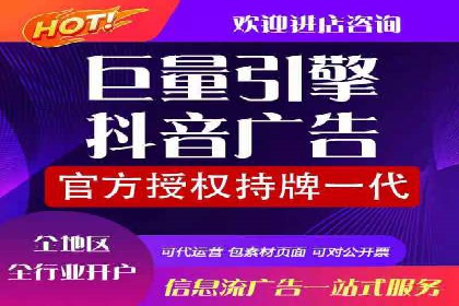 案例剖析：信息流优化师如何助力企业实现业绩增长