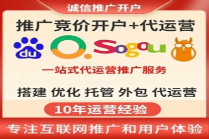 探索SEM开户的秘密：多行业成功案例