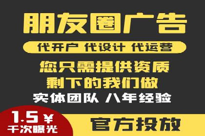 百度竞价推广公司成功案例：如何快速提升品牌曝光度