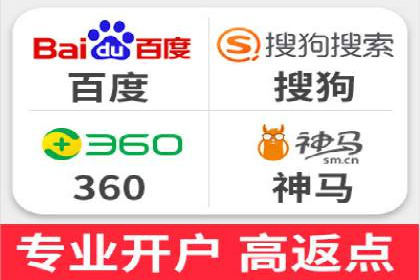 某企业通过百度竞价推广代运营提升品牌形象的实践与思考